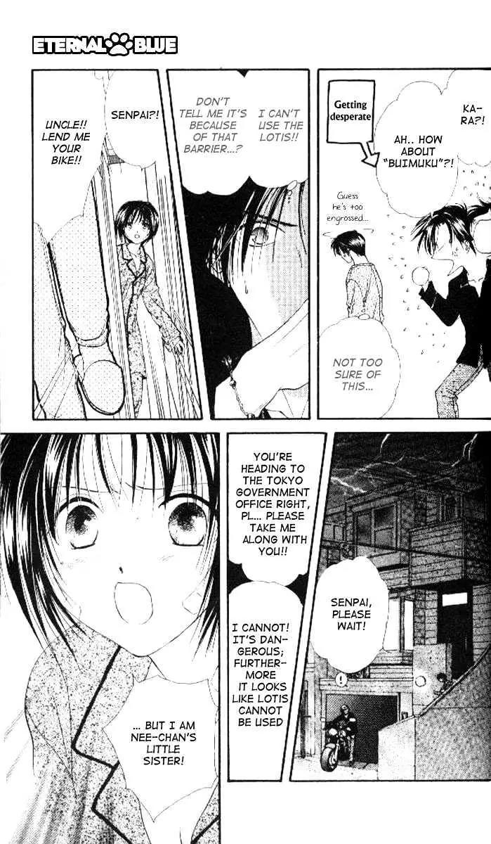 Alice 19th Chapter 4.4 page 5 - Vol.4 Chapter 4