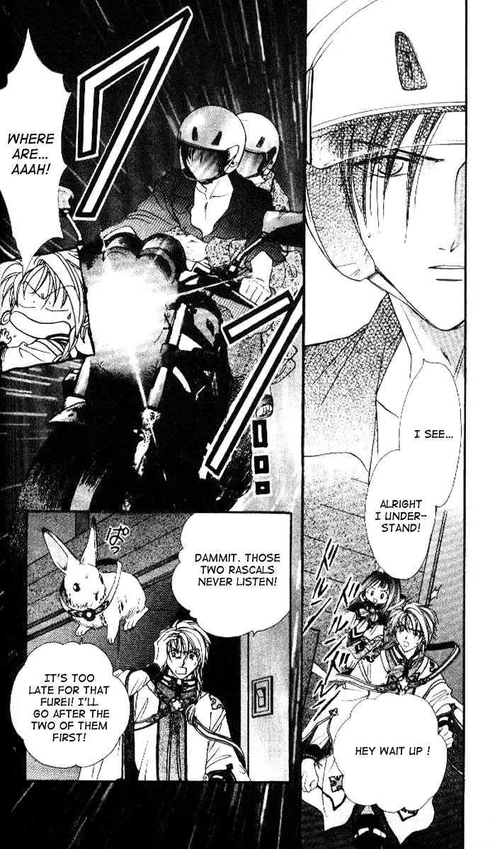Alice 19th Chapter 4.4 page 6 - Vol.4 Chapter 4