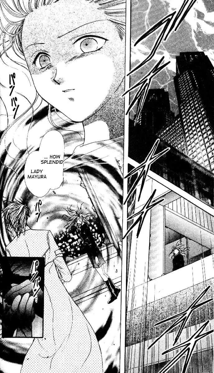 Alice 19th Chapter 4.4 page 8 - Vol.4 Chapter 4