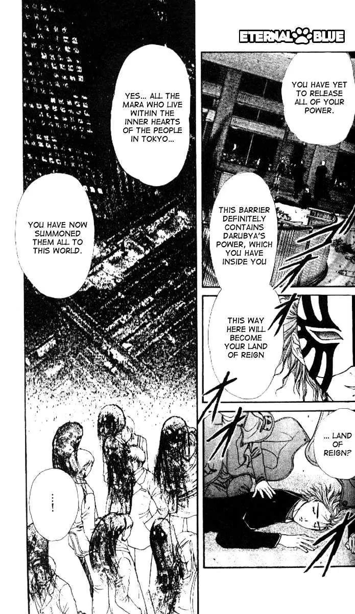 Alice 19th Chapter 4.4 page 9 - Vol.4 Chapter 4