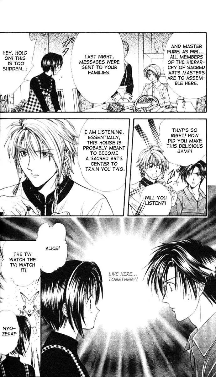 Alice 19th Chapter 4.5 page 15 - Vol.4 Chapter 5