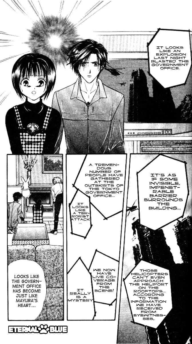 Alice 19th Chapter 4.5 page 16 - Vol.4 Chapter 5