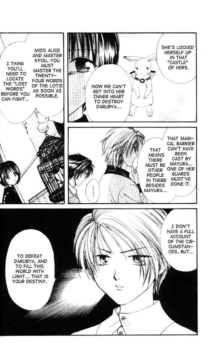 Alice 19th Chapter 4.5 page 17 - Vol.4 Chapter 5