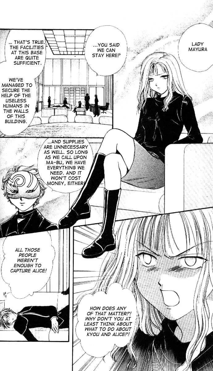 Alice 19th Chapter 4.5 page 19 - Vol.4 Chapter 5