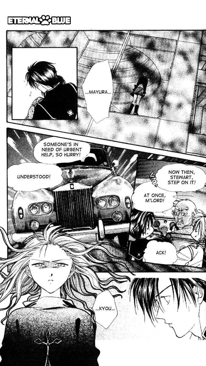 Alice 19th Chapter 4.5 page 2 - Vol.4 Chapter 5