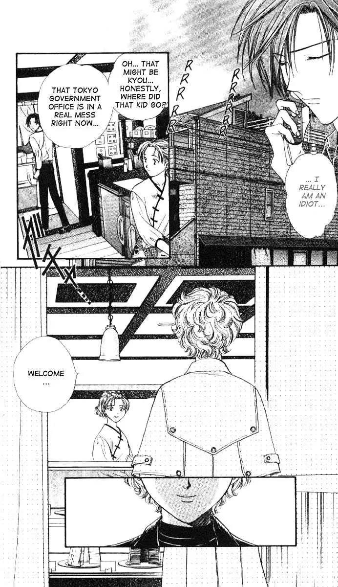 Alice 19th Chapter 4.5 page 30 - Vol.4 Chapter 5