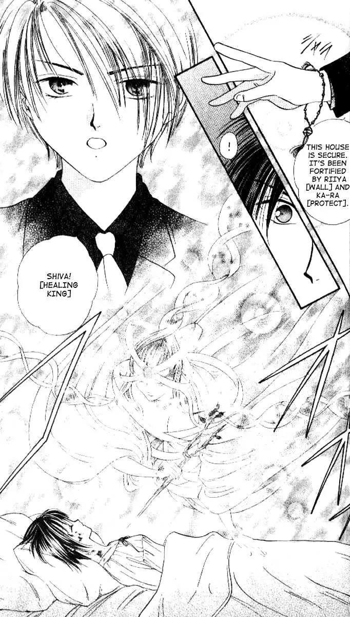 Alice 19th Chapter 4.5 page 4 - Vol.4 Chapter 5