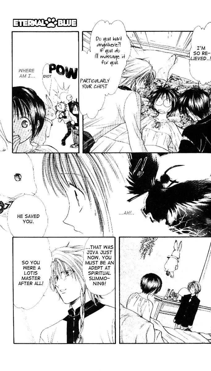 Alice 19th Chapter 4.5 page 6 - Vol.4 Chapter 5