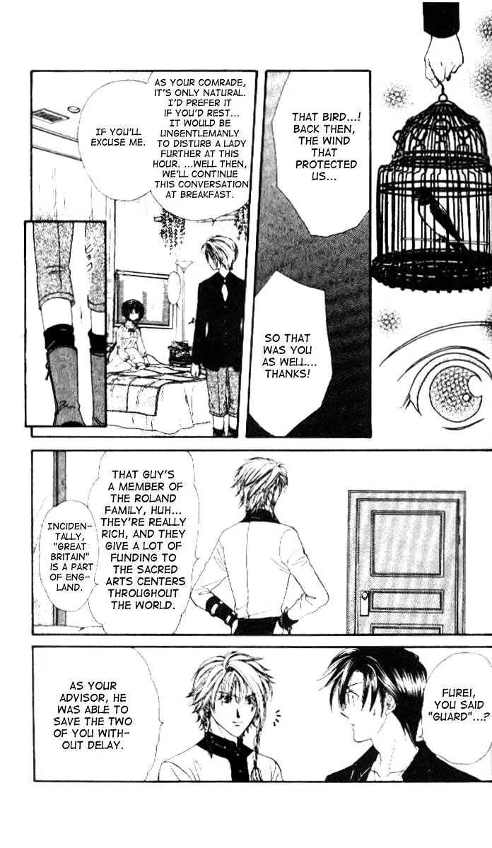 Alice 19th Chapter 4.5 page 8 - Vol.4 Chapter 5
