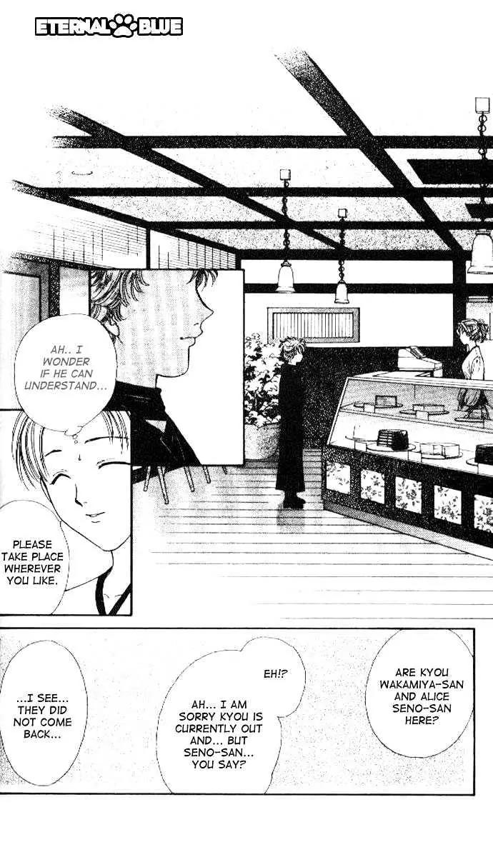 Alice 19th Chapter 4.6 page 1 - Vol.4 Chapter 6