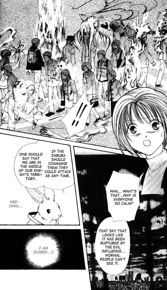 Alice 19th Chapter 4.6 page 15 - Vol.4 Chapter 6