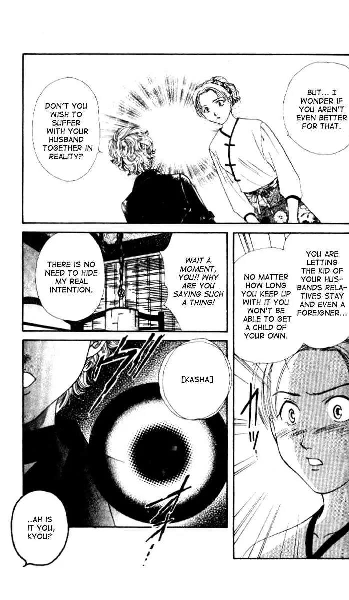 Alice 19th Chapter 4.6 page 2 - Vol.4 Chapter 6