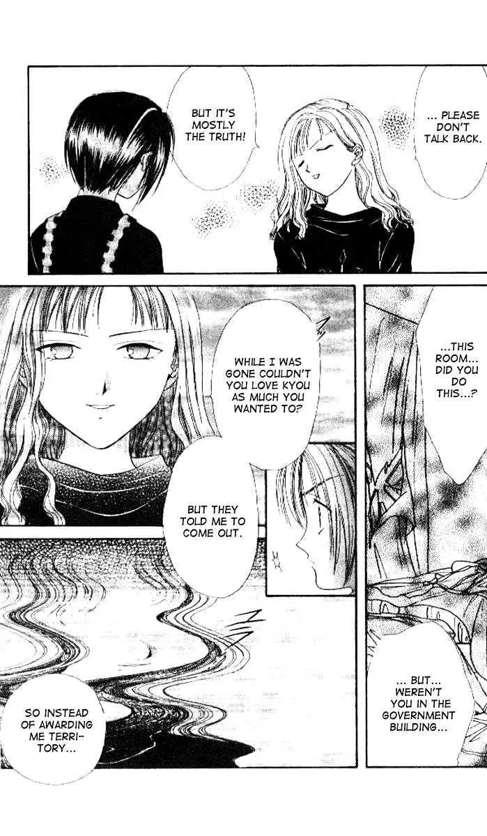 Alice 19th Chapter 4.6 page 26 - Vol.4 Chapter 6