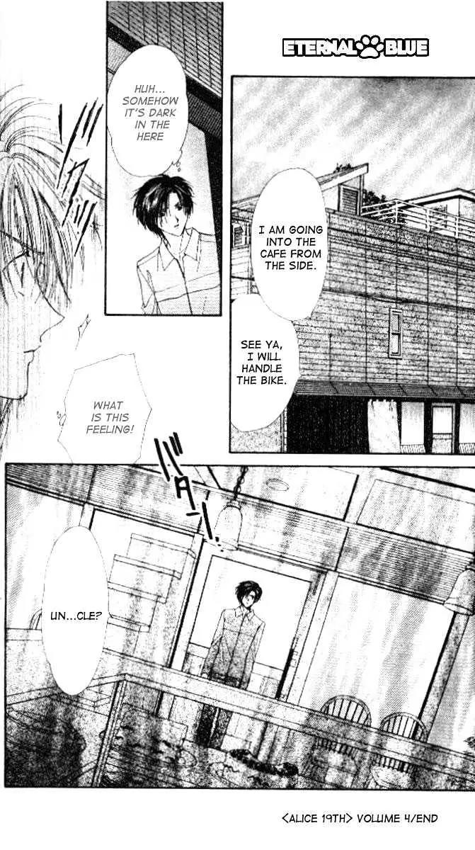 Alice 19th Chapter 4.6 page 28 - Vol.4 Chapter 6