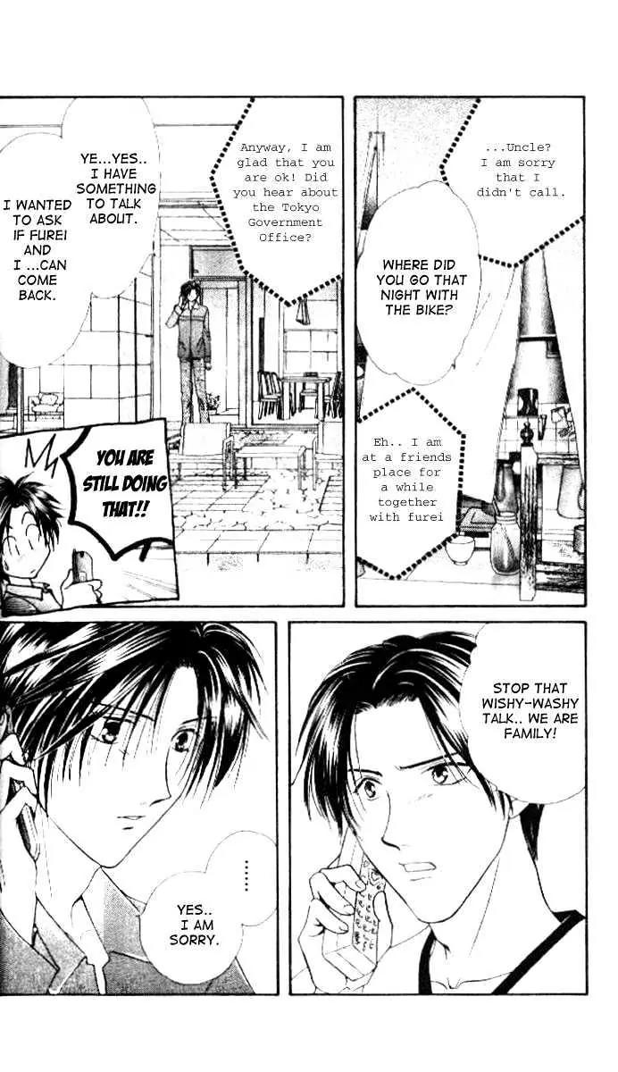 Alice 19th Chapter 4.6 page 3 - Vol.4 Chapter 6