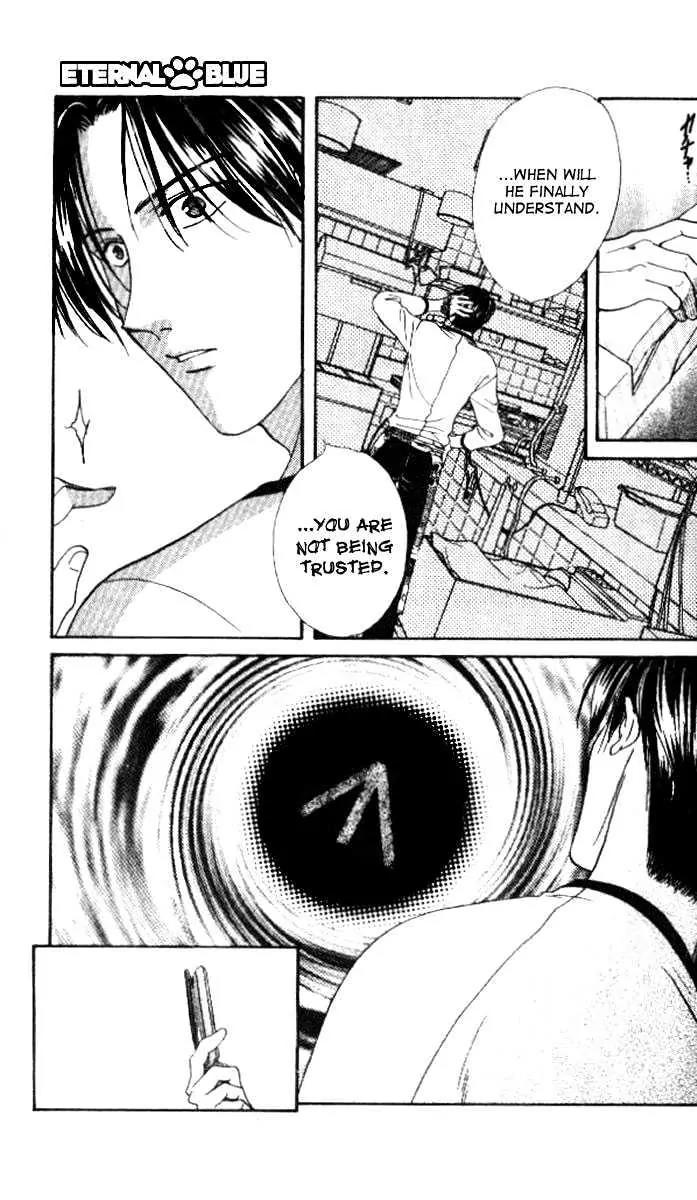 Alice 19th Chapter 4.6 page 4 - Vol.4 Chapter 6