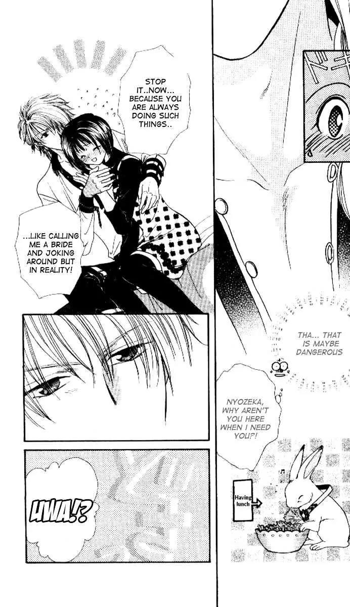 Alice 19th Chapter 4.6 page 6 - Vol.4 Chapter 6