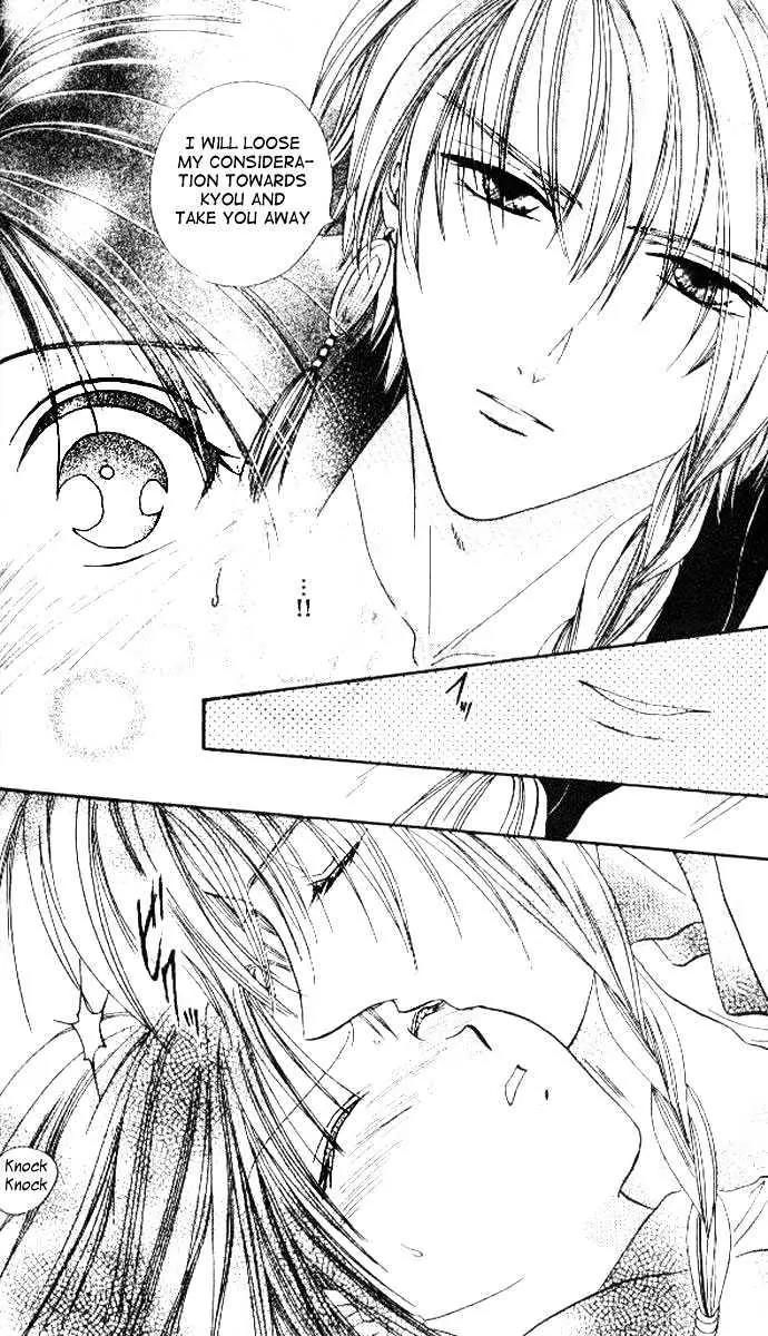 Alice 19th Chapter 4.6 page 9 - Vol.4 Chapter 6