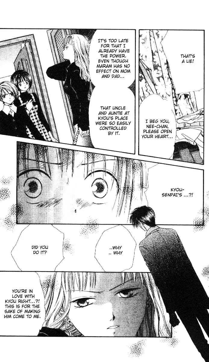 Alice 19th Chapter 5.1 page 10 - Vol.5 Chapter 1