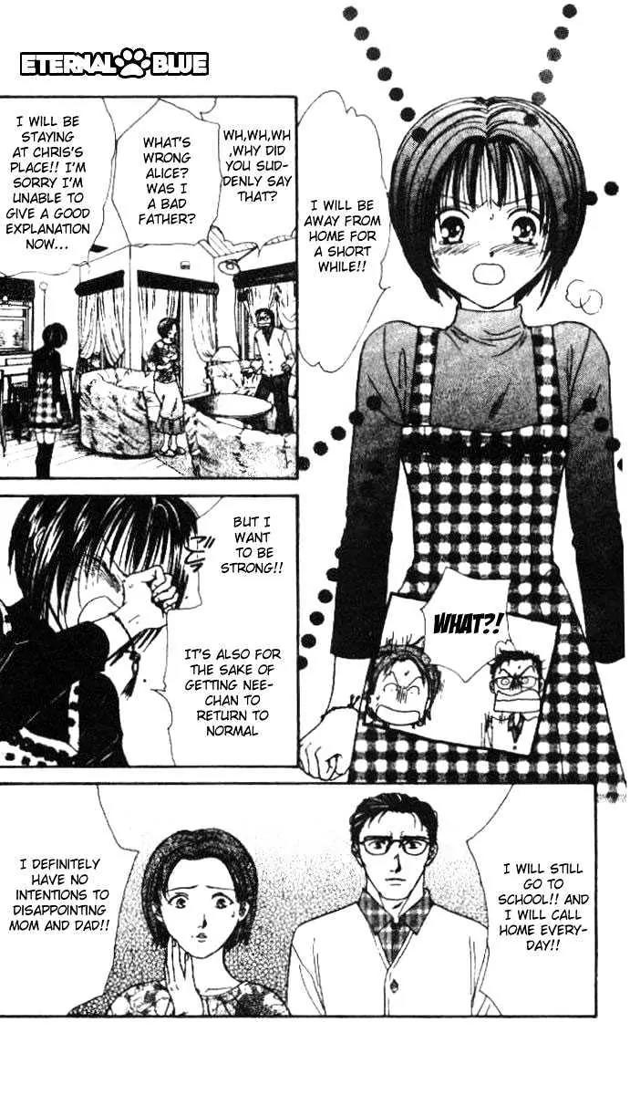 Alice 19th Chapter 5.1 page 12 - Vol.5 Chapter 1