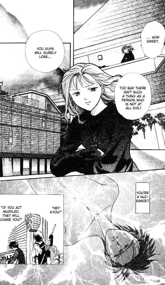 Alice 19th Chapter 5.1 page 16 - Vol.5 Chapter 1
