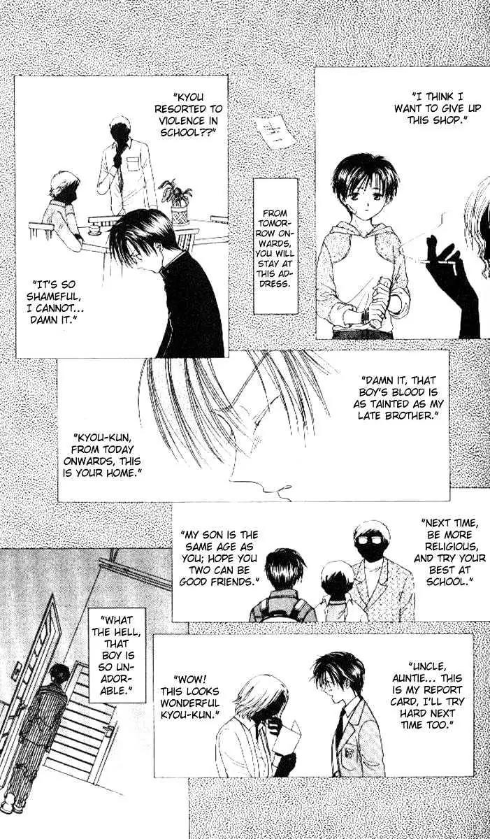 Alice 19th Chapter 5.1 page 17 - Vol.5 Chapter 1
