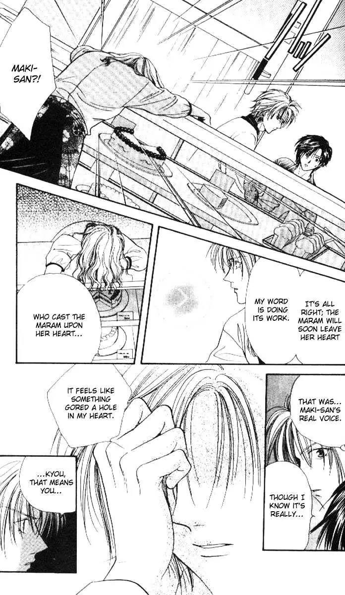 Alice 19th Chapter 5.1 page 19 - Vol.5 Chapter 1