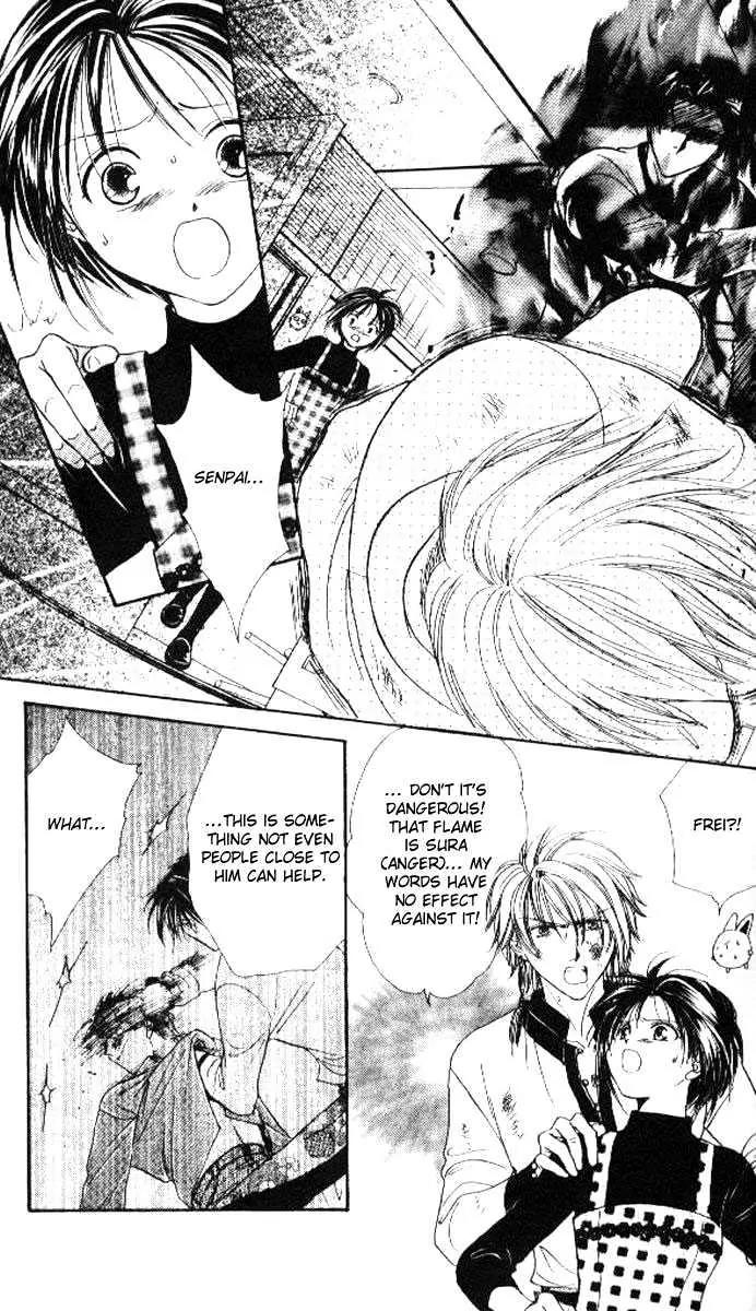 Alice 19th Chapter 5.1 page 23 - Vol.5 Chapter 1