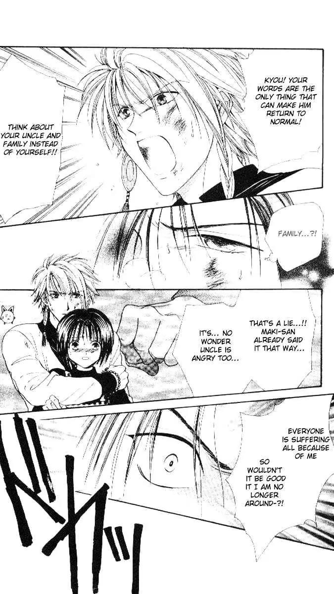 Alice 19th Chapter 5.1 page 24 - Vol.5 Chapter 1