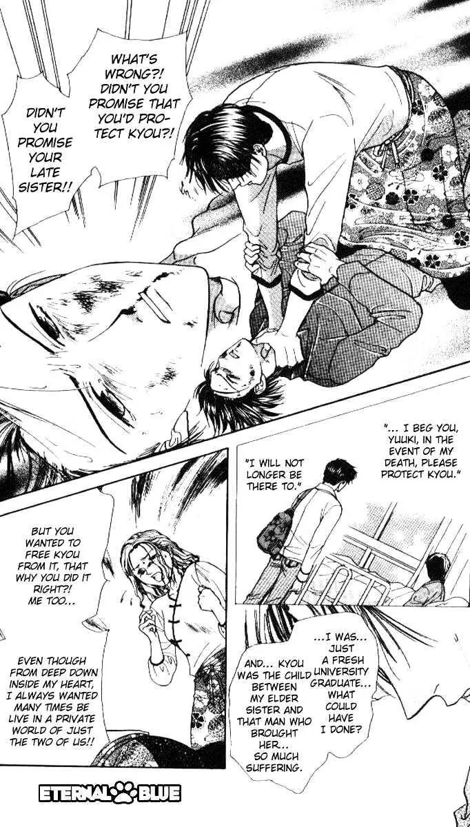 Alice 19th Chapter 5.1 page 26 - Vol.5 Chapter 1