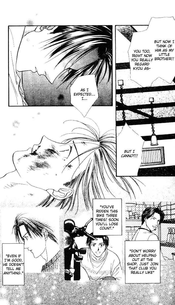 Alice 19th Chapter 5.1 page 27 - Vol.5 Chapter 1