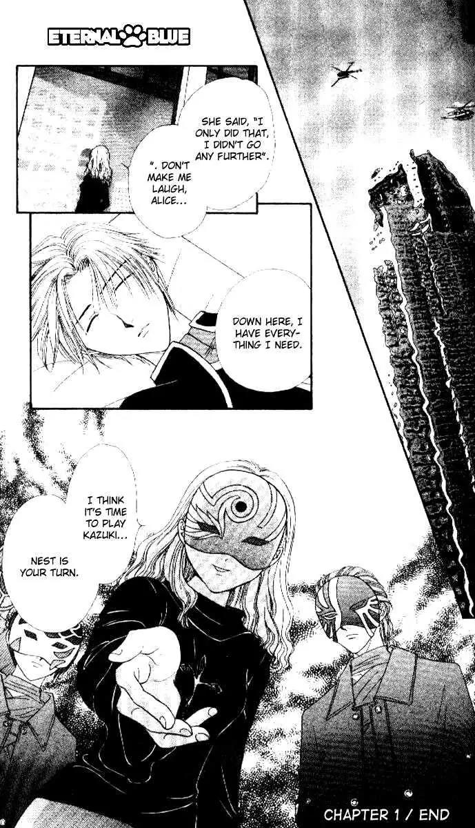 Alice 19th Chapter 5.1 page 33 - Vol.5 Chapter 1