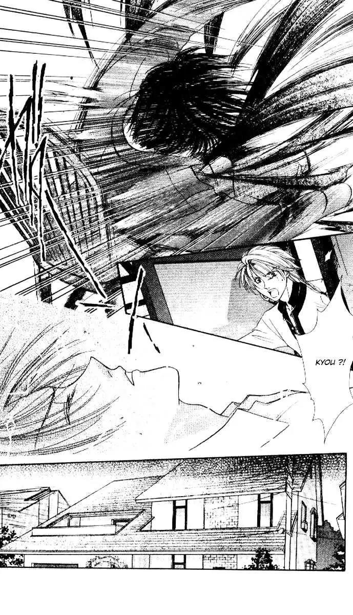 Alice 19th Chapter 5.1 page 6 - Vol.5 Chapter 1