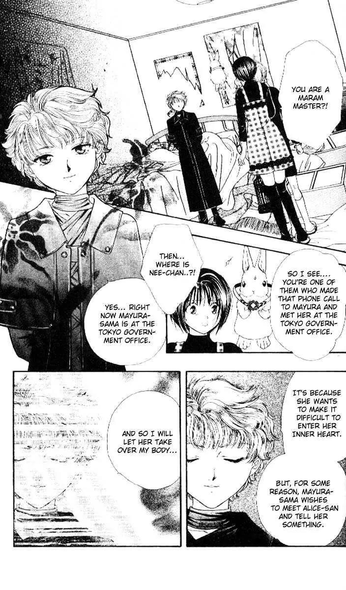Alice 19th Chapter 5.1 page 7 - Vol.5 Chapter 1