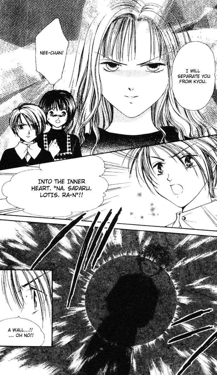 Alice 19th Chapter 5.1 page 8 - Vol.5 Chapter 1