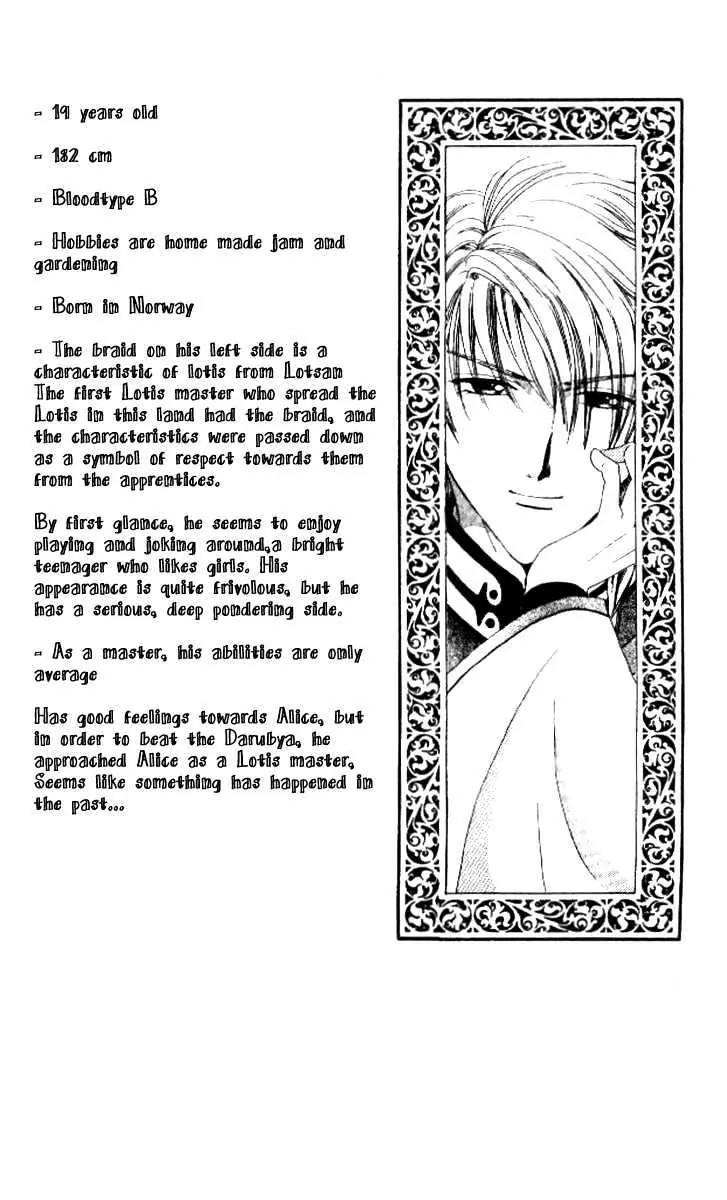 Alice 19th Chapter 5.2 page 1 - Vol.5 Chapter 2