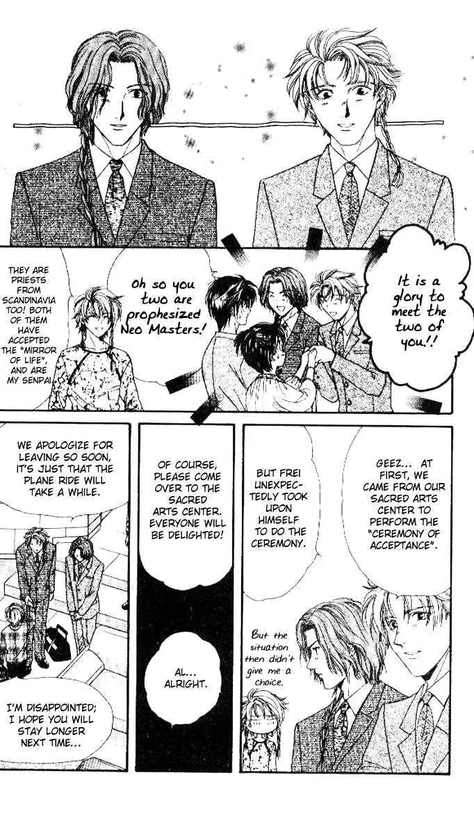 Alice 19th Chapter 5.2 page 15 - Vol.5 Chapter 2