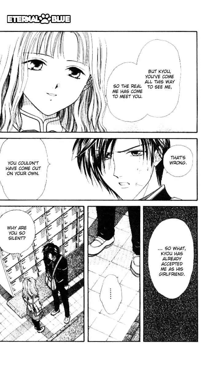 Alice 19th Chapter 5.2 page 23 - Vol.5 Chapter 2