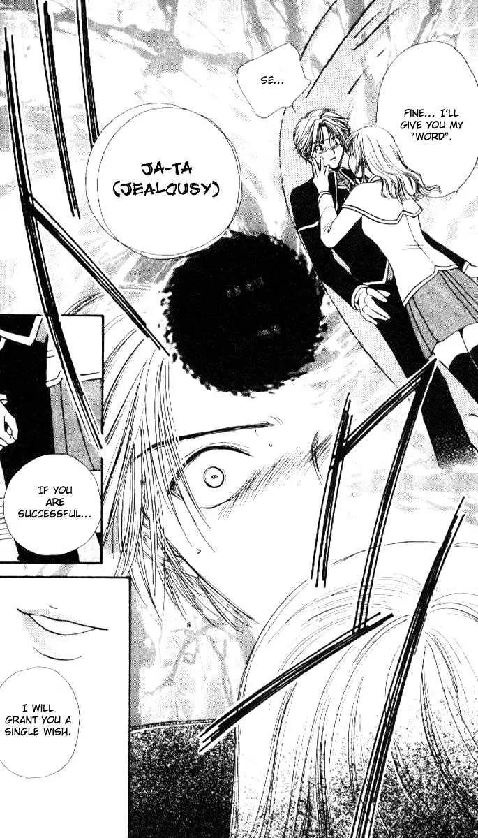 Alice 19th Chapter 5.2 page 33 - Vol.5 Chapter 2
