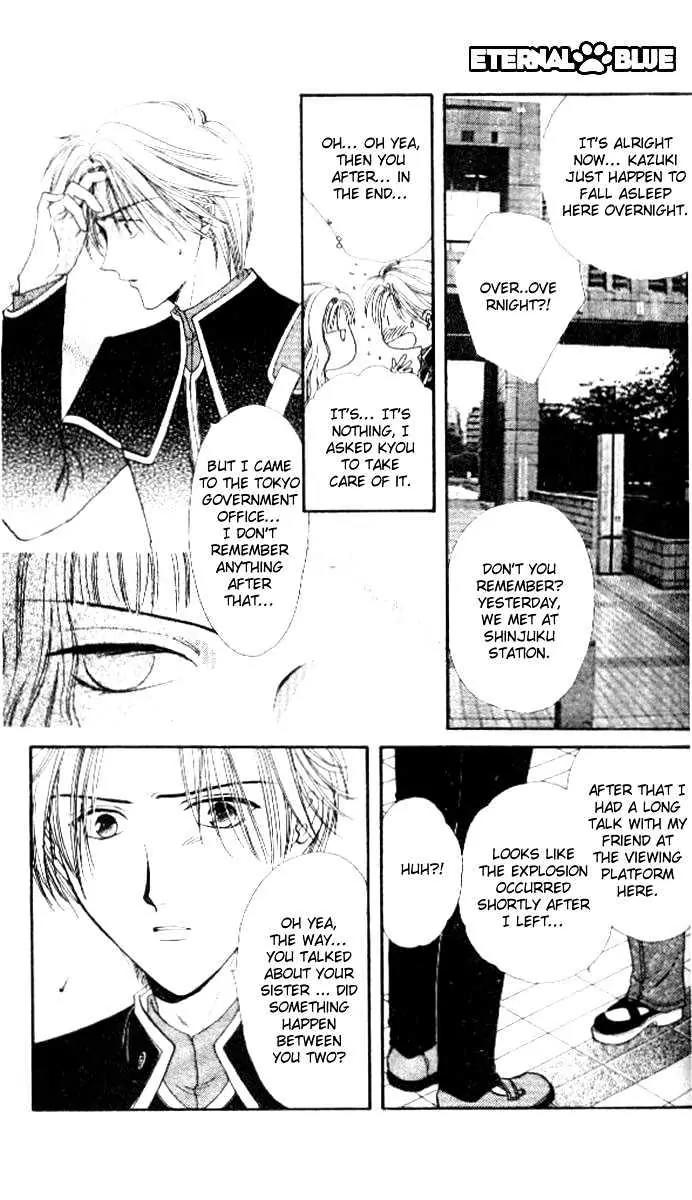 Alice 19th Chapter 5.2 page 6 - Vol.5 Chapter 2