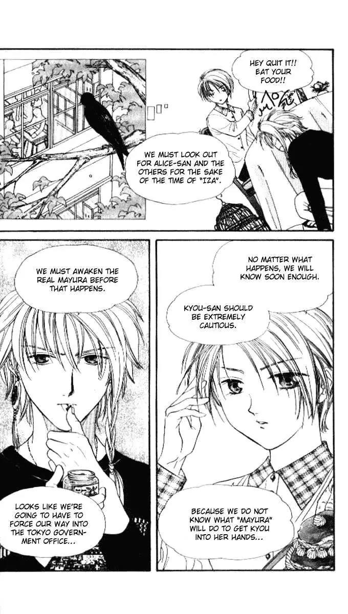 Alice 19th Chapter 5.3 page 15 - Vol.5 Chapter 3