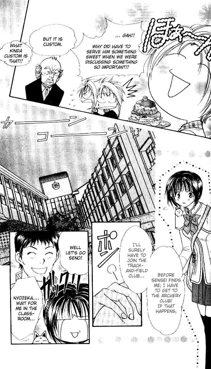 Alice 19th Chapter 5.3 page 16 - Vol.5 Chapter 3