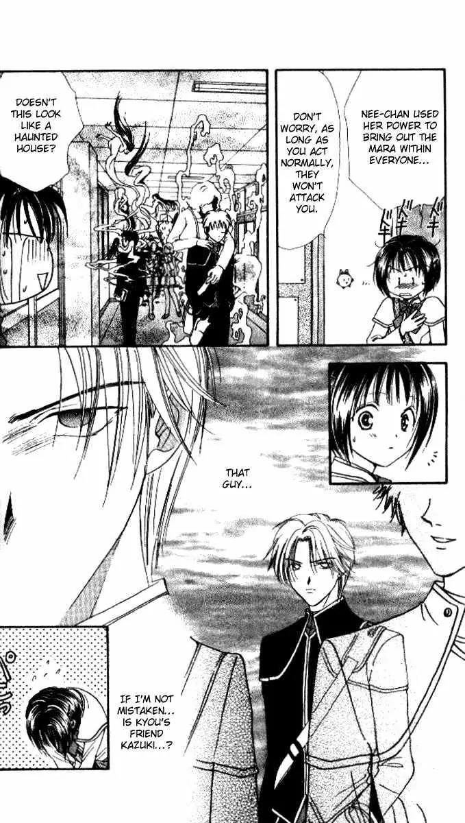 Alice 19th Chapter 5.3 page 3 - Vol.5 Chapter 3