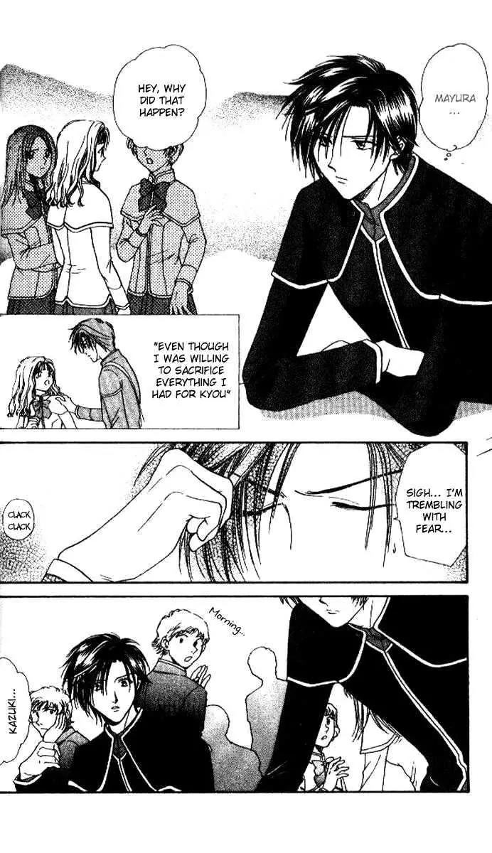 Alice 19th Chapter 5.3 page 5 - Vol.5 Chapter 3