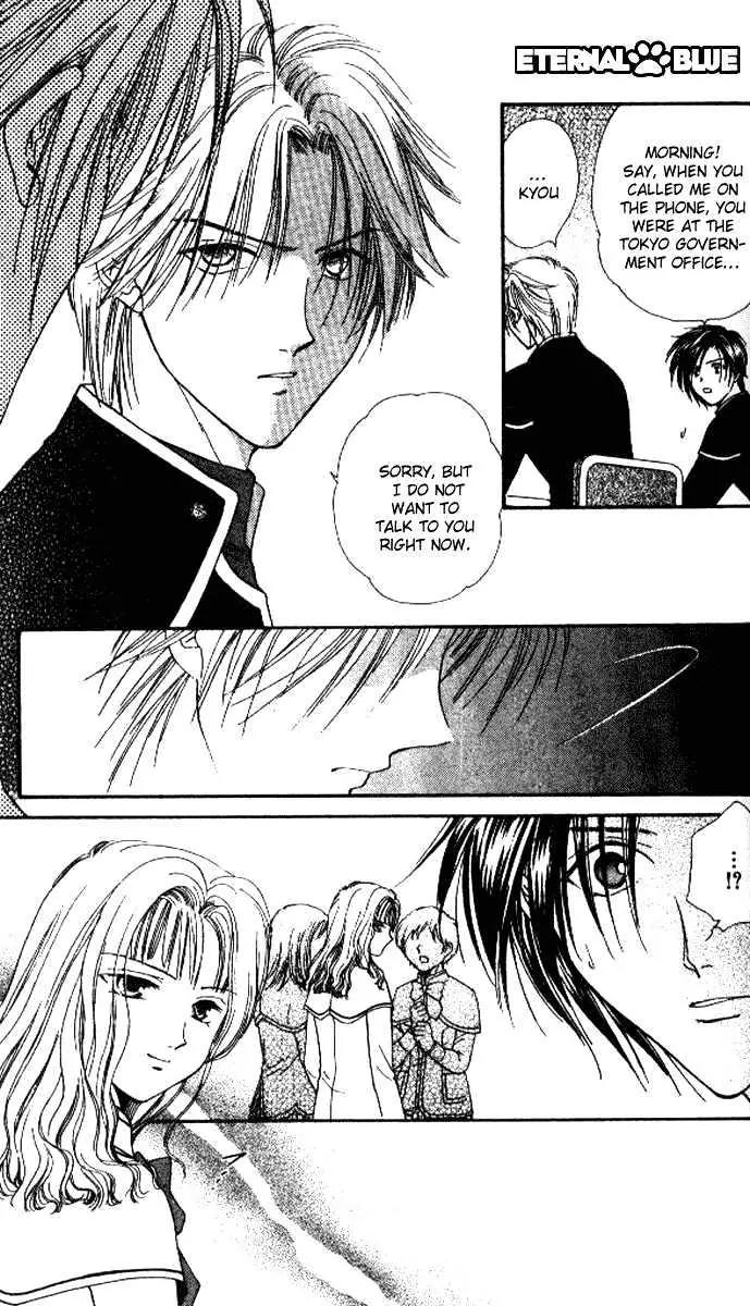 Alice 19th Chapter 5.3 page 6 - Vol.5 Chapter 3