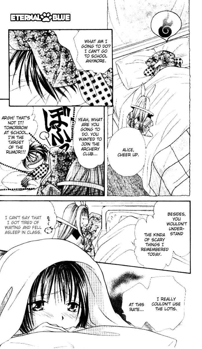Alice 19th Chapter 5.4 page 15 - Vol.5 Chapter 4