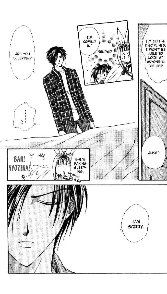 Alice 19th Chapter 5.4 page 16 - Vol.5 Chapter 4