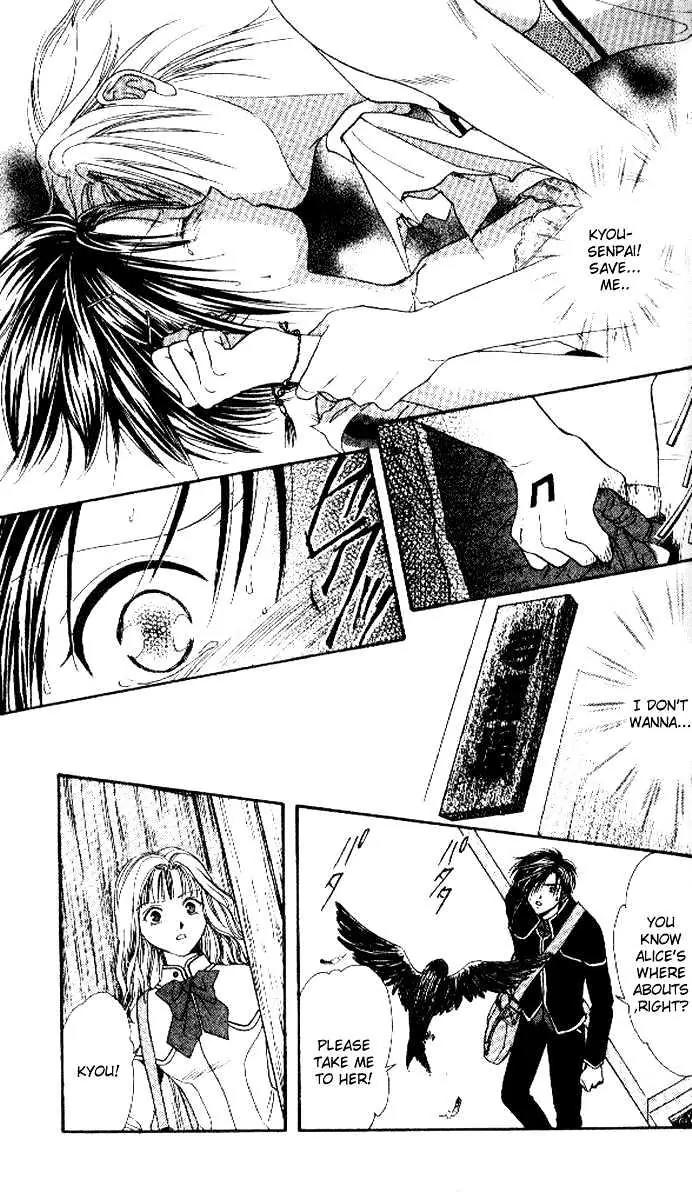 Alice 19th Chapter 5.4 page 2 - Vol.5 Chapter 4