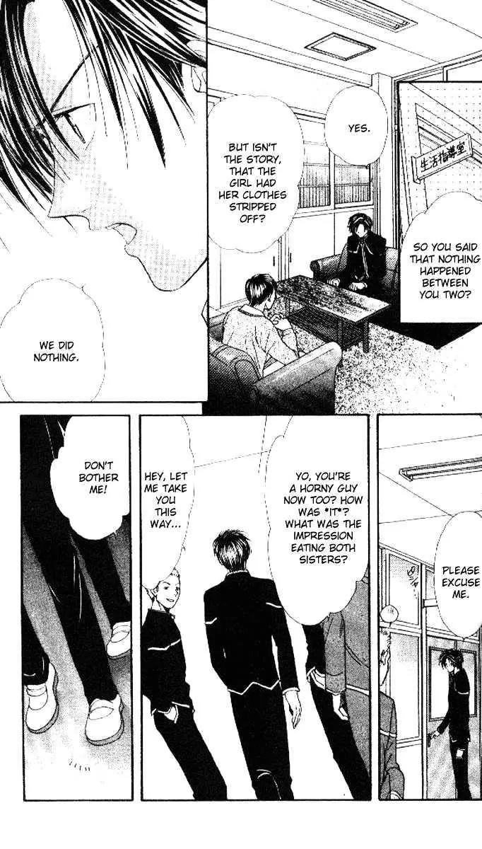 Alice 19th Chapter 5.4 page 22 - Vol.5 Chapter 4