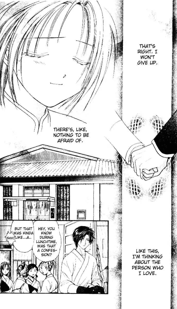 Alice 19th Chapter 5.4 page 29 - Vol.5 Chapter 4